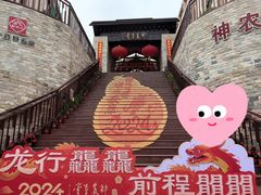 -广州神农草堂中医药博物馆