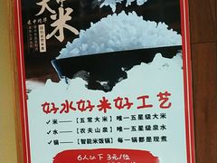 -乡野李掌柜(汉江路店)