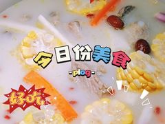 -土连锅·现熬养生汤锅(梁家巷店)