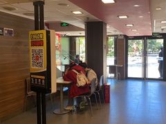 -麦当劳(丽江玉河广场店)