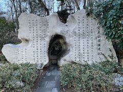 -趵突泉景区