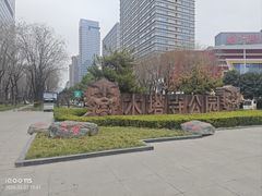 -木塔寺遗址生态公园