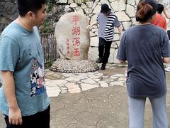 -大连冰峪旅游度假区