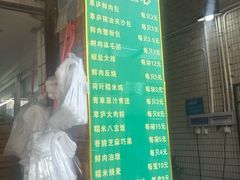 -草庐酒家
