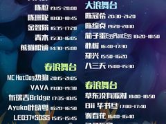 -上海国际音乐村