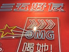 -一只虾·小龙虾·烧烤·肉蟹煲(同泰时代广场店)