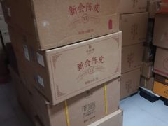-华祥苑茶馆•国缤茶小蓝罐(普罗旺斯店)