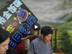 -金饭碗家宴(中兴路店)