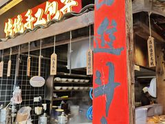 -周小波重庆小面·重庆名小吃(邹容路店)