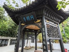 -东坡赤壁风景名胜区