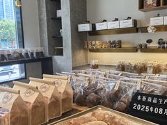 -原麦世家(府琛大厦店)