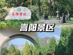 -禅宗少林·音乐大典