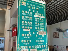 -高记什邡肖麻辣(成都店)
