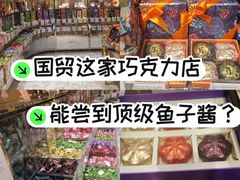 -VENCHI 闻绮(北京国贸商城店)