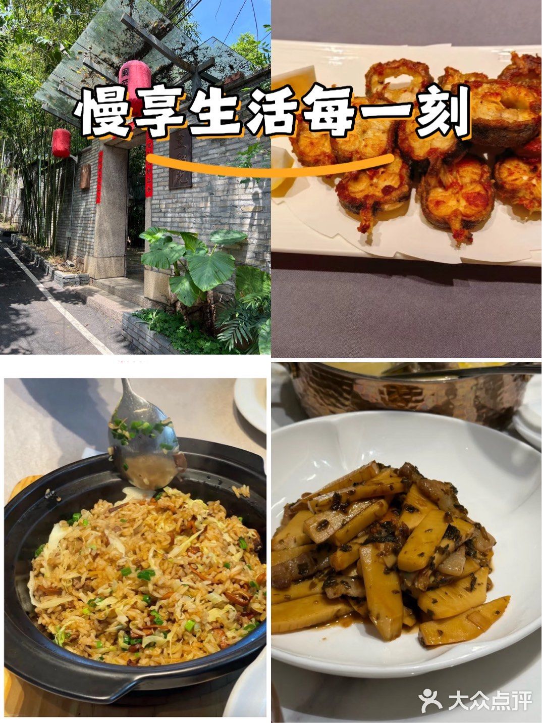 今日打卡餐厅推荐