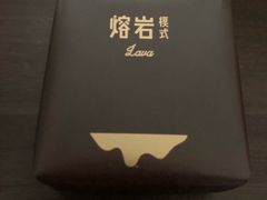 -好利来(团结湖店)