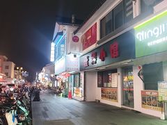 -学士怪怪龙虾·川菜·烧烤(学士街店)