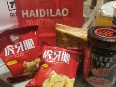 -海底捞火锅(松雷店)