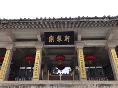 -黄帝陵