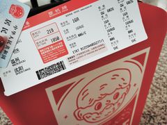 -温州龙湾国际机场