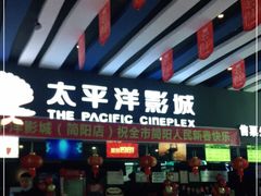 -百伦百货(简阳店)