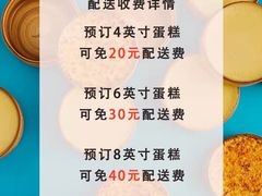 -PAUL LAFAYET 法式甜品(深圳湾万象城店)