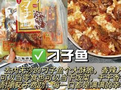 -郴州特产舜华临武鸭(郴州西站店)