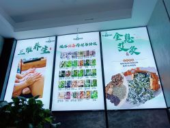 -御品•瑶浴灸疗SPA