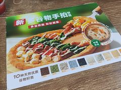 -必胜客(五道口店)