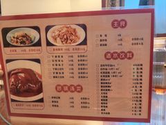 -芝麻花餐厅(祁家豁子店)