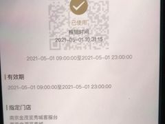 -金茂览秀城