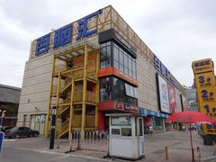 -Apple手机电脑(百脑汇店)