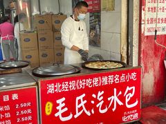 -毛氏汽水包(山海关路店)