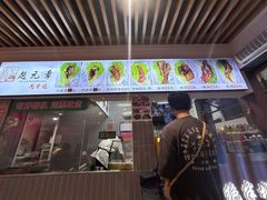 -赵元章肉骨烧(山塘街店)