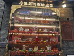 -东西巷