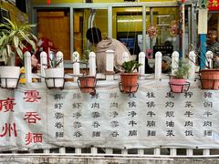 -小梁哥云吞面(黄贝岭店)
