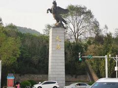 -府君山公园