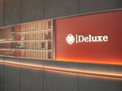 -華府Deluxe(兴业太古汇店)