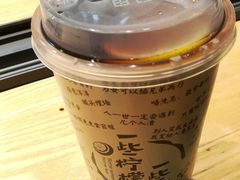 -一些柠檬一些茶(西村店)