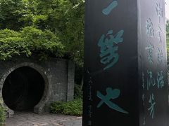 -凤城河风景区
