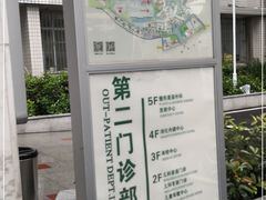 -华中科技大学同济医学院附属同济医院(汉口院区)