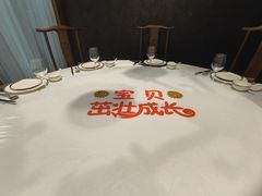 -宛平九号