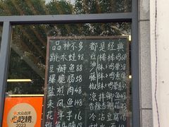 -艺味深尝(云锦路店)