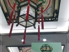 -张一元(总店)
