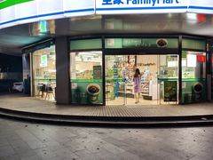 -全家便利店(秀沿路二店)