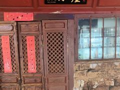 -大冰的小屋
