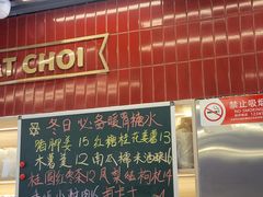 -雙冲柳州螺蛳粉&酸嘢&桂林米粉(簋街店)