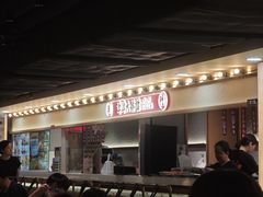 -津津飯堂