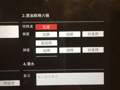 -海底捞火锅(方塔东街店)