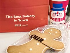 -OUR Bakery(三里屯太古里店)